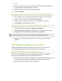 Страница 111