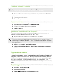 Страница 113