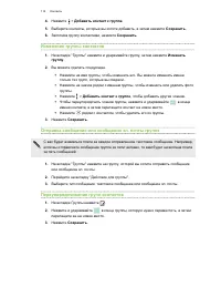 Страница 114