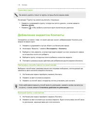 Страница 115