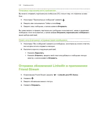 Страница 120