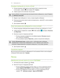 Страница 122