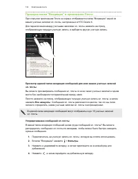 Страница 124