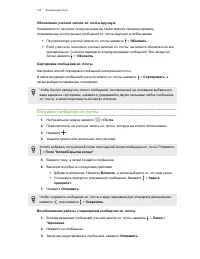 Страница 125