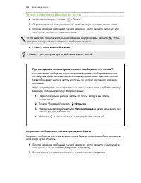Страница 126