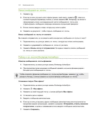 Страница 127