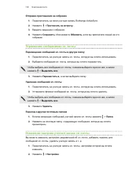 Страница 128