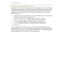 Страница 129