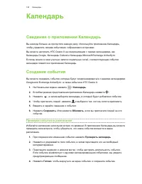 Страница 130
