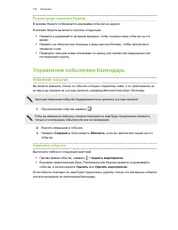Страница 132