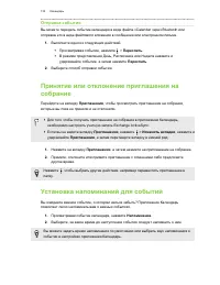 Страница 133