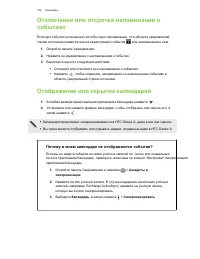 Страница 134