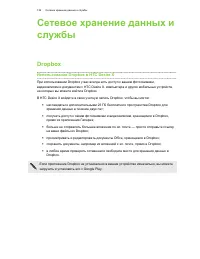 Страница 136