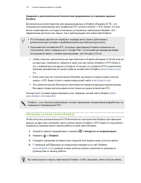 Страница 137