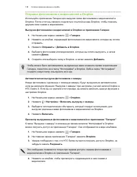 Страница 138