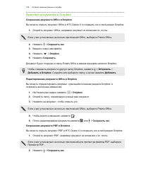 Страница 140