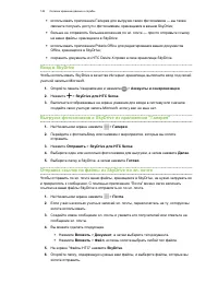 Страница 142