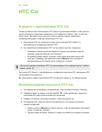 Страница 144
