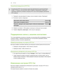 Страница 146