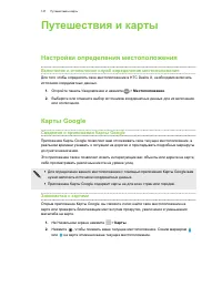 Страница 147