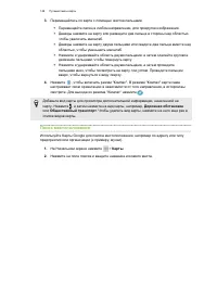 Страница 148
