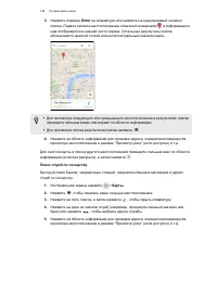 Страница 149
