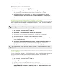 Страница 150
