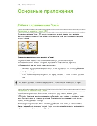 Страница 152