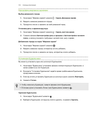 Страница 153