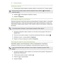 Страница 157