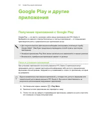 Страница 161