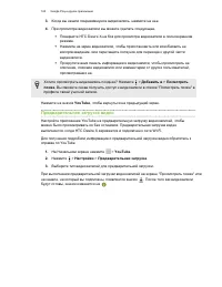 Страница 163