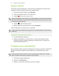 Страница 165