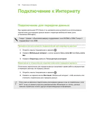 Страница 166