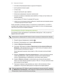 Страница 168