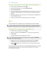 Страница 169