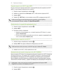 Страница 170