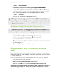 Страница 171