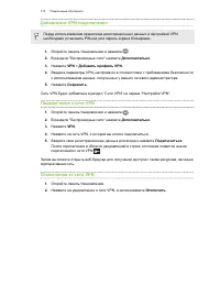 Страница 172