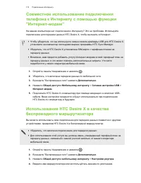 Страница 173