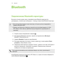 Страница 175