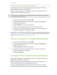 Страница 176
