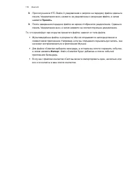 Страница 178