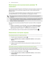 Страница 182