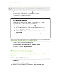 Страница 183