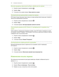 Страница 184
