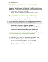 Страница 185