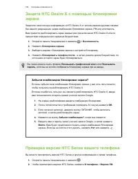 Страница 186