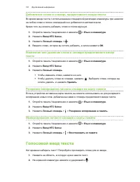 Страница 191