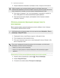 Страница 192